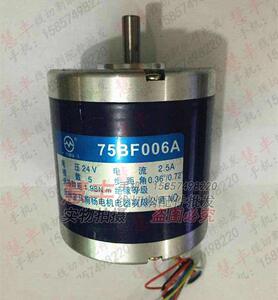 线切割配件  常州宝马步进电机75BF006A 加长  135元/个