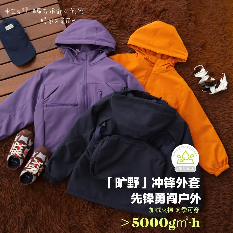 男女童加绒外套冲锋衣秋冬款新款中大童加绒上衣三防背包软壳上衣