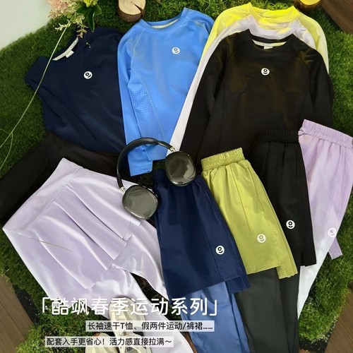 中大儿童春打底速干衣女男童t恤透气运动服新款训练服裙裤速干裤