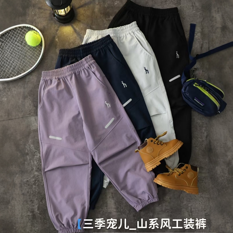 童装男女童裤子儿童工装裤春秋款2025新款中大童防水户外冲锋裤