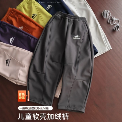 山系户外男女童加绒软壳裤2025冬款中大童防水防风直筒冲锋长裤