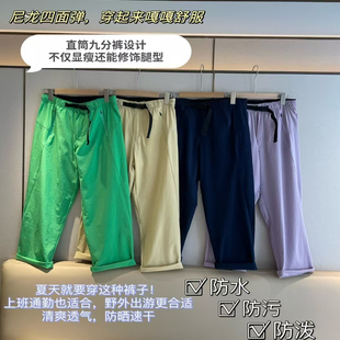 女式 显瘦轻量舒适 松紧高腰型户外速干透气休闲裤 四面弹九分裤