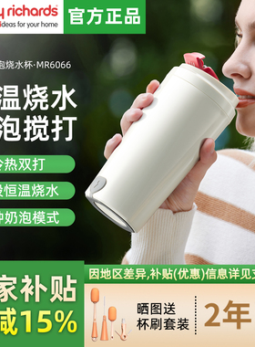 摩飞烧水杯奶泡机家用旅行便携式烧水壶热水壶办公室热牛奶保温杯