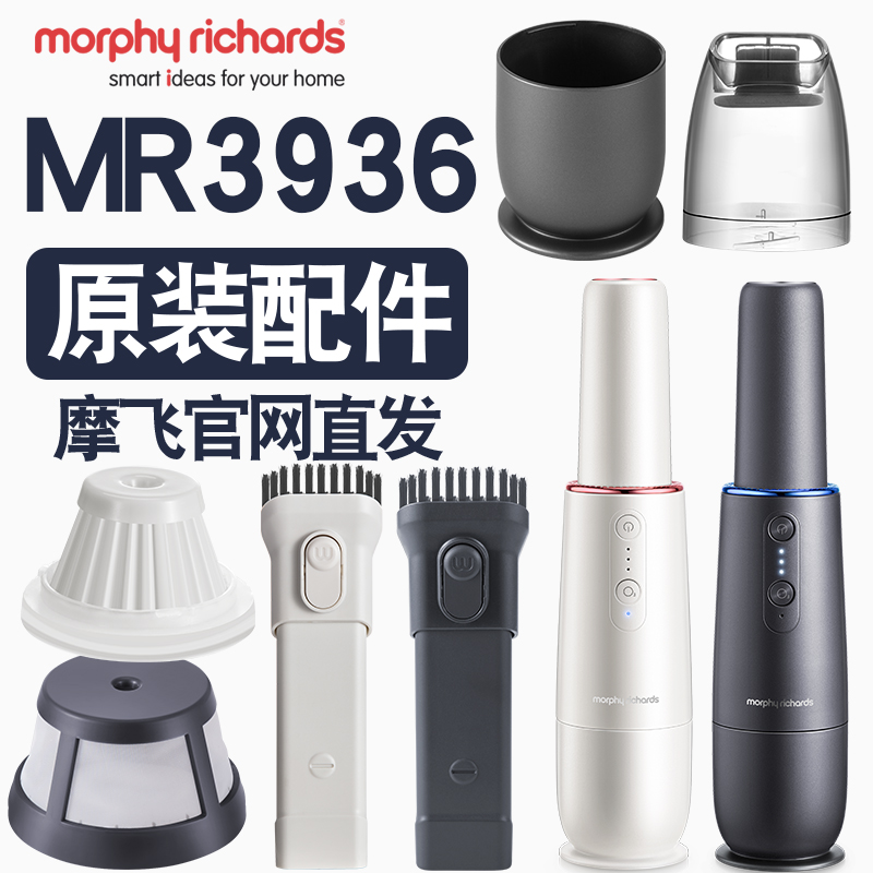 摩飞无线车载手持吸尘器