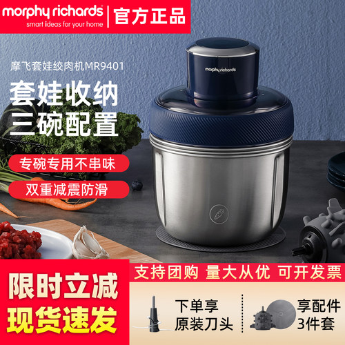 小型多功能碎菜馅机绞肉机