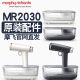 配件零件 摩飞MR2030手持挂烫机消毒熨烫衣服蒸汽电熨斗水箱座原装