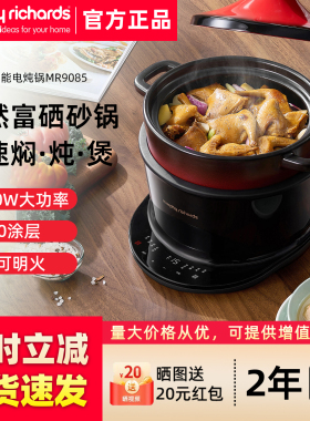 摩飞电炖锅家用煲汤锅焖炖煮