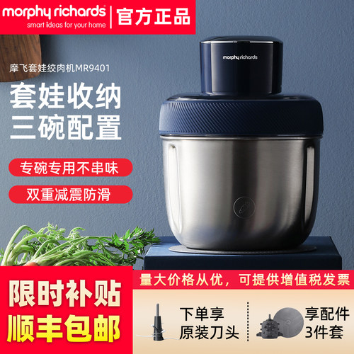 小型多功能碎菜馅机绞肉机