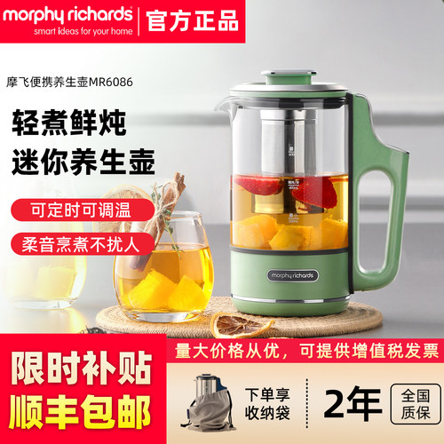 迷你养生壶摩飞家用自动煮茶烧水