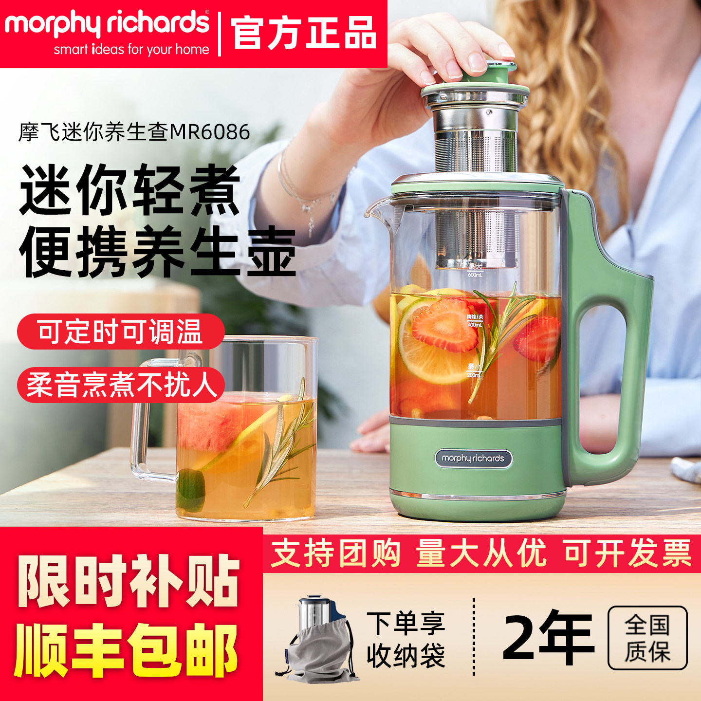 摩飞迷你养生壶办公室mini小型多功能便携养生杯家用自动煮茶烧水,厨房电器,养生壶/煎药壶/养生杯,淘宝优惠券,粉丝福利购,淘宝优惠卷