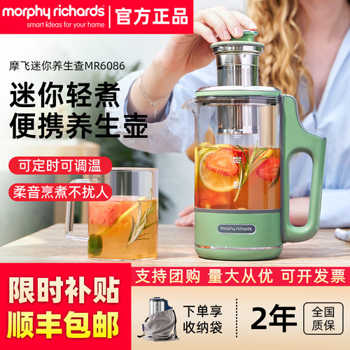 迷你养生壶摩飞家用自动煮茶烧水