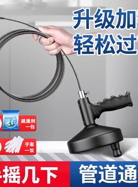 厨房马桶强力手摇弹簧疏通器