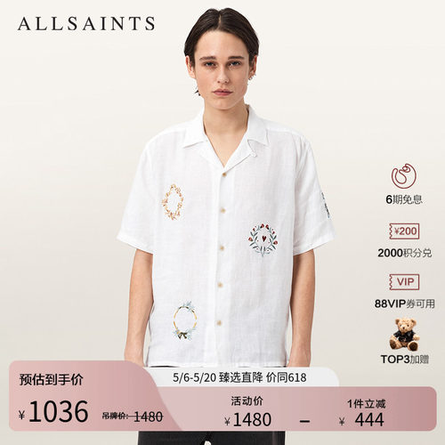 ALLSAINTS男士短袖衬衫