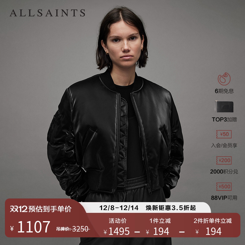 ALLSAINTS女士纯色休闲棉服