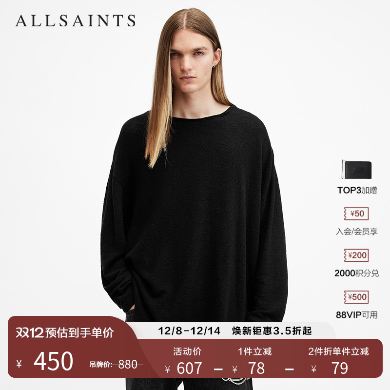 ALLSAINTS男士长袖T恤