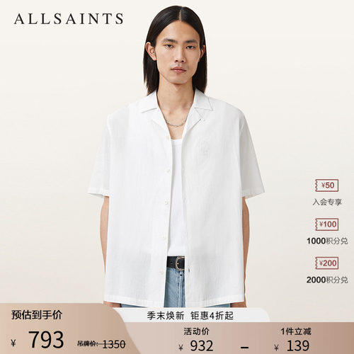 ALLSAINTS男士短袖衬衫