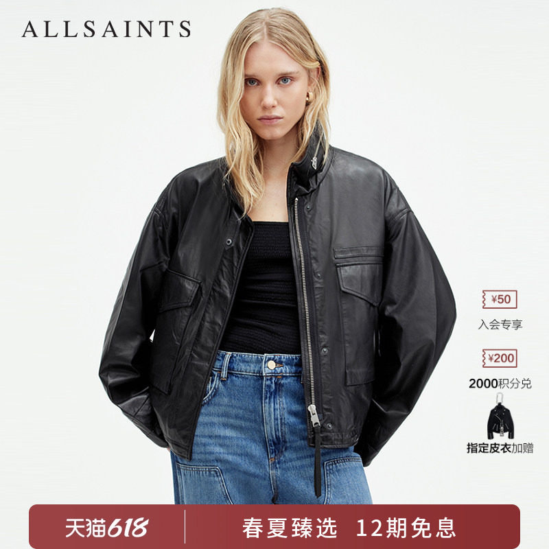 明星同款ALLSAINTS女士立领羊皮夹克Clay时尚真皮衣外套春季款