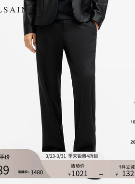 ALLSAINTS男士质感西装裤商务休闲直筒裤子2026春季M024TB