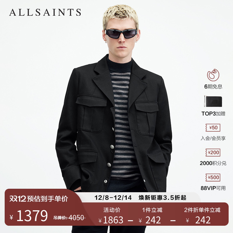 ALLSAINTS男士休闲西装外套
