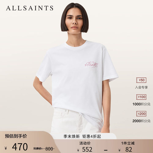 ALLSAINTS女士印花T恤