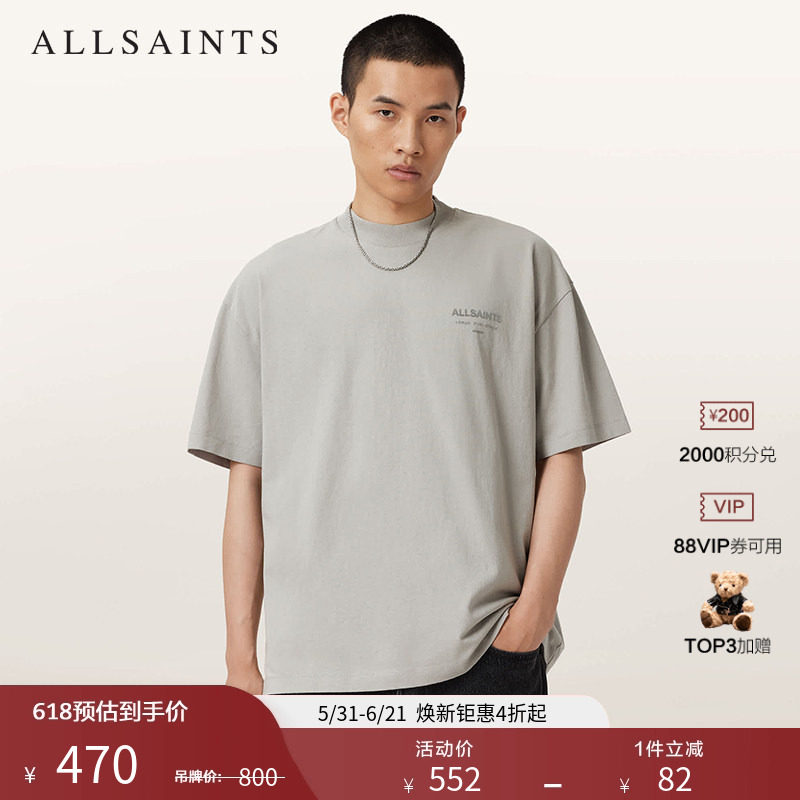 ALLSAINTS男士圆领短袖T恤率性简约上衣百搭2026年夏季M030JC