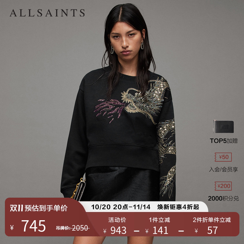 ALLSAINTS女士亮片卫衣