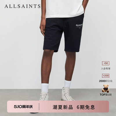 allsaints男士黑色短裤