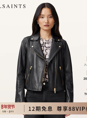 明星同款ALLSAINTS女士率性骑士皮衣Dalby夹克外套2026春季W086LB