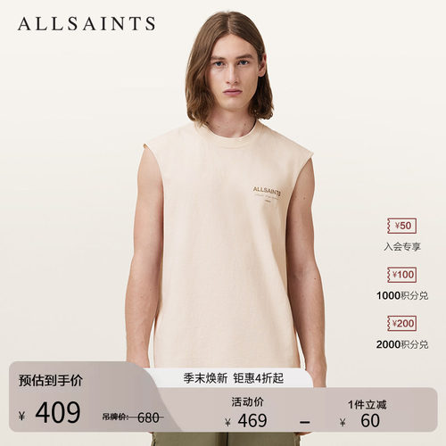 ALLSAINTS男士印花T恤