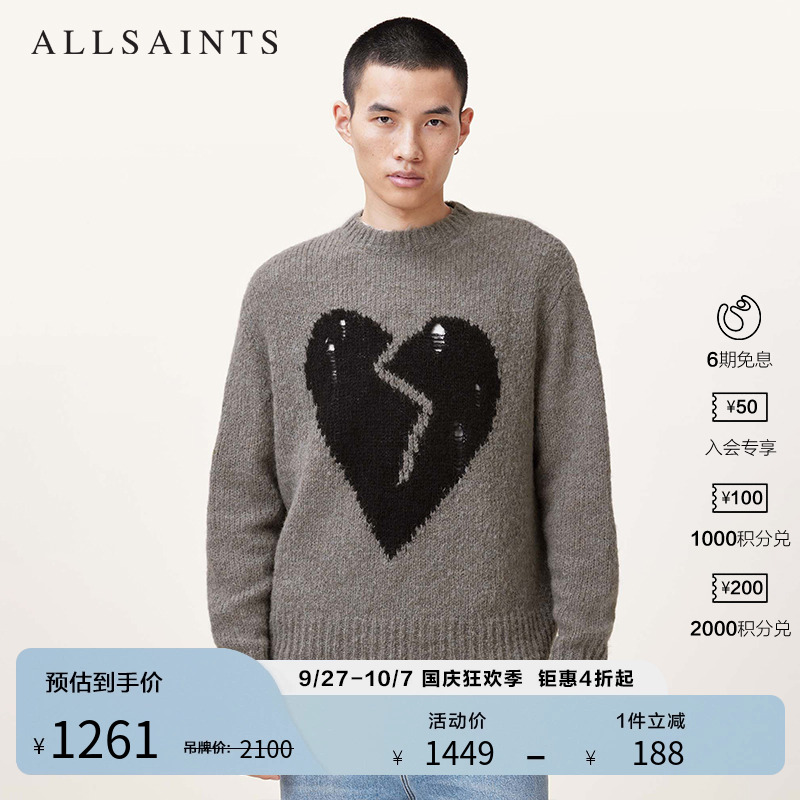 ALLSAINTS男士套头款毛衣