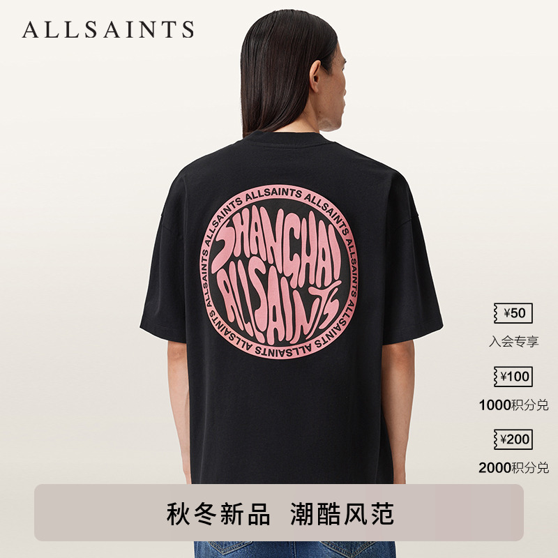 ALLSAINTS男士印花T恤