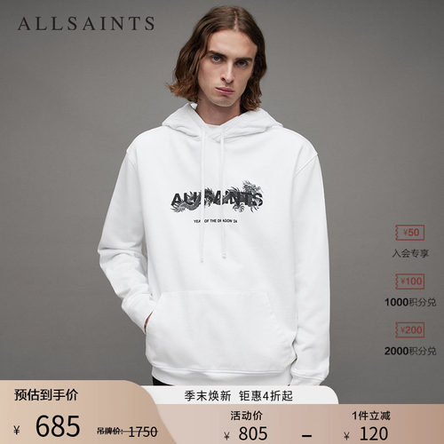 ALLSAINTS男士连帽卫衣
