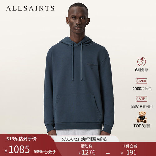 ALLSAINTS男士休闲连帽卫衣