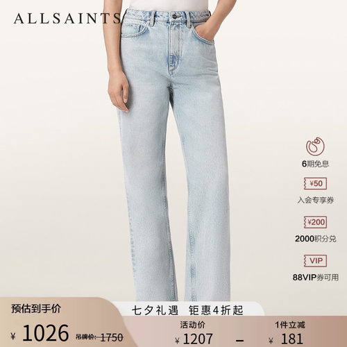 ALLSAINTS女士直筒牛仔裤