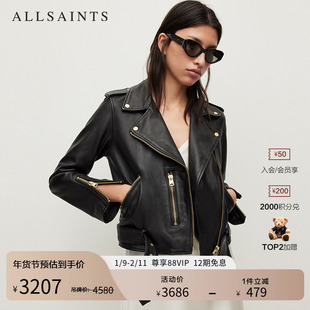 ALLSAINTS女士修身机车皮衣Balfern街头夹克外套2025秋WL154W