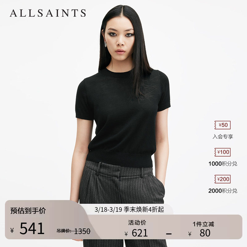 ALLSAINTS女士短袖羊毛衫轻盈T恤式针织衫春季女装W108KB