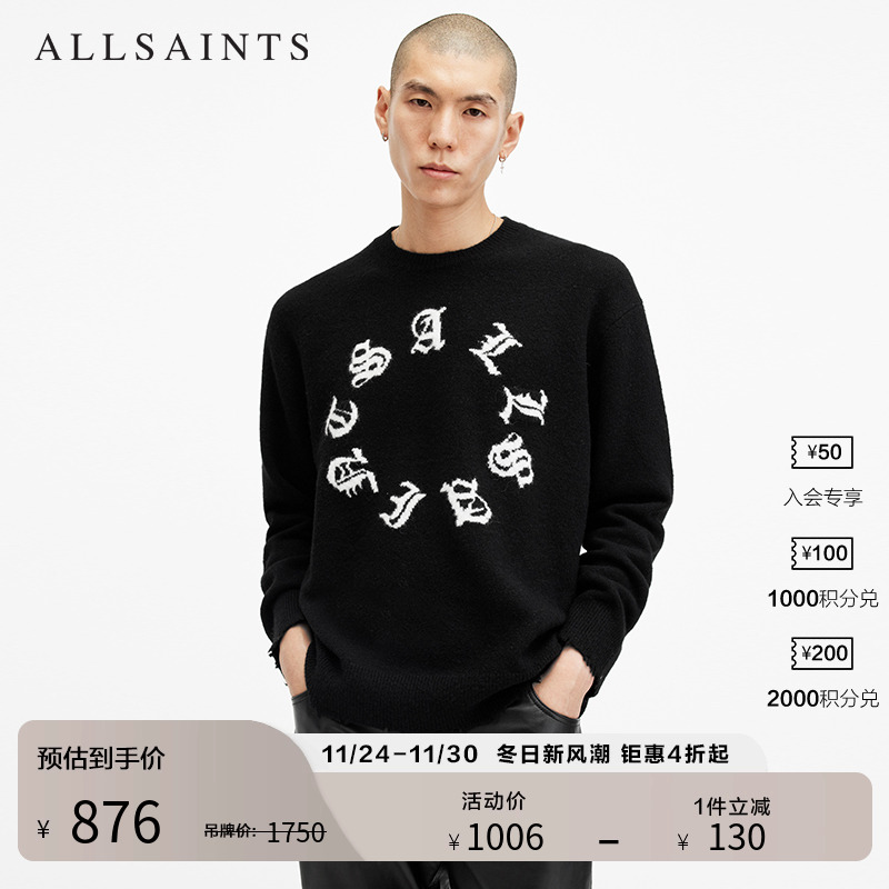 ALLSAINTS男士长袖圆领毛衣