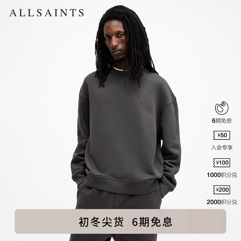 ALLSAINTS男士圆领卫衣