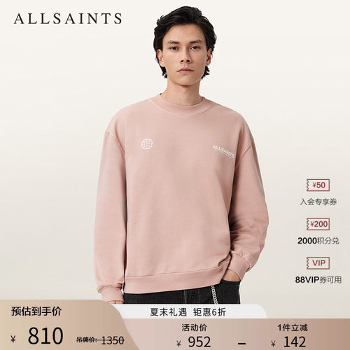 ALLSAINTS男士长袖套头卫衣