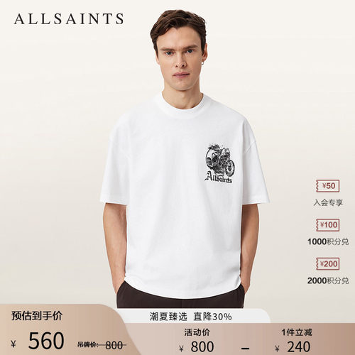 ALLSAINTS男士短袖T恤