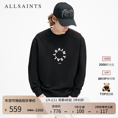 ALLSAINTS男士印花卫衣