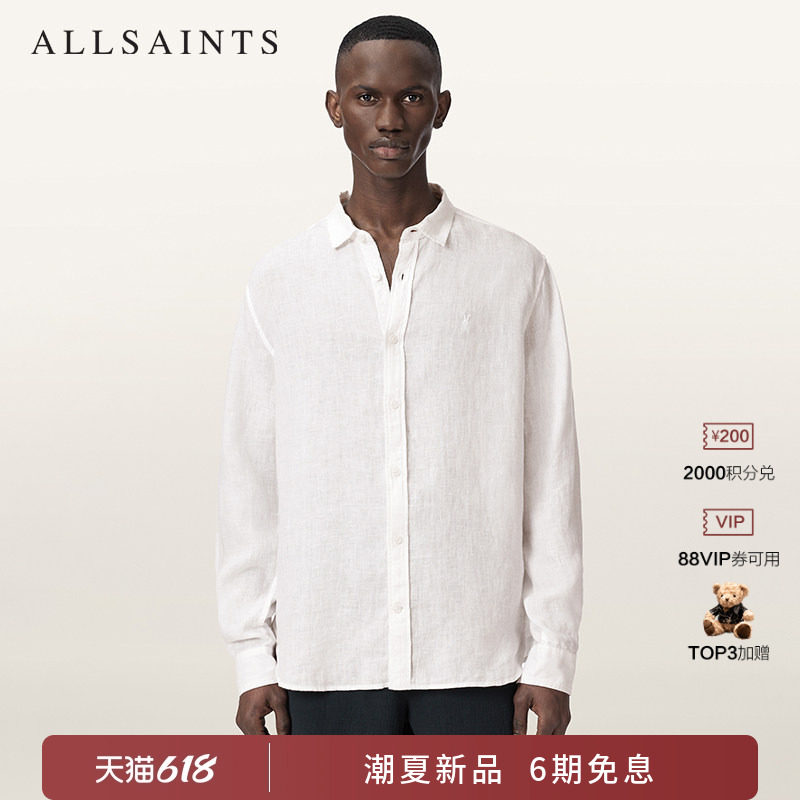ALLSAINTS男士宽松亚麻衬衫LOOM通勤长袖衬衣2026年夏季新款