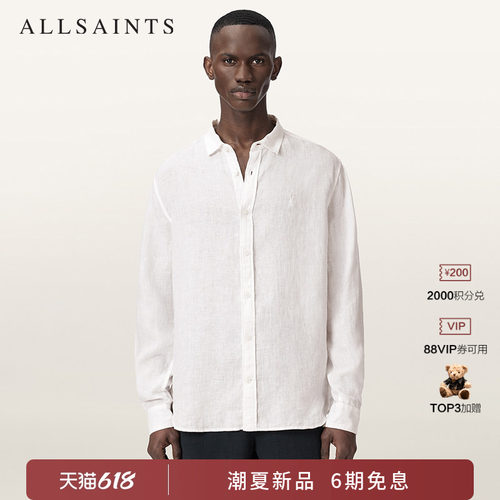 ALLSAINTS男士时尚衬衫