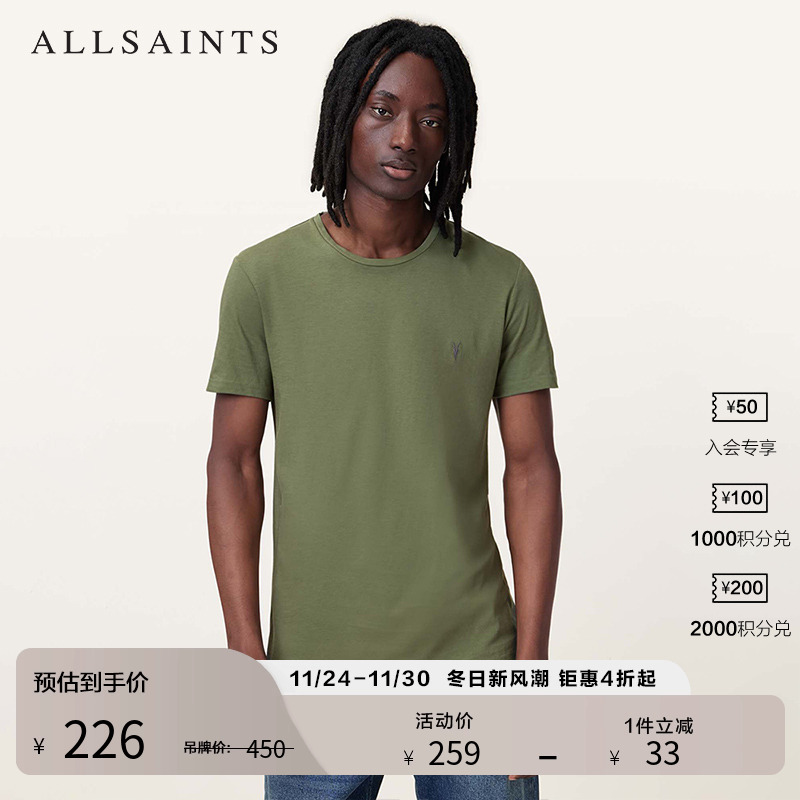 ALLSAINTS男士圆领T恤