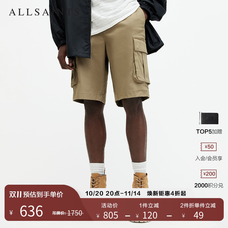 ALLSAINTS男士休闲短裤