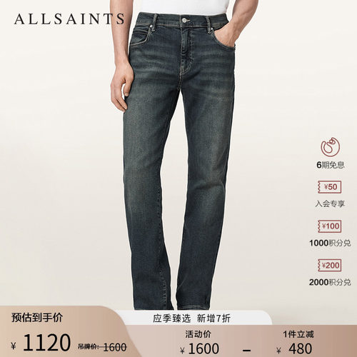 ALLSAINTS男士牛仔裤