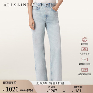 ALLSAINTS女士复古修身牛仔裤直筒休闲裤2026年秋季W085ED