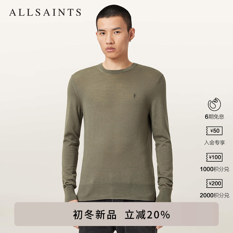 ALLSAINTS男士套头针织衫