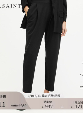 ALLSAINTS女士商务西装长裤舒适黑色气质锥形裤子秋季WT111V