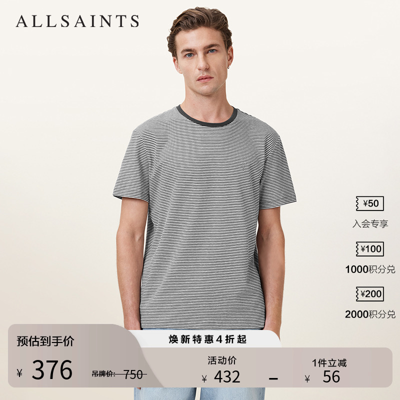 ALLSAINTS男士条纹T恤短袖